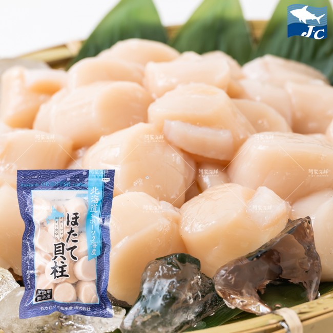 【阿家海鮮】北海道生食級干貝200g±10%/包 夾鏈袋 4S-6S混合